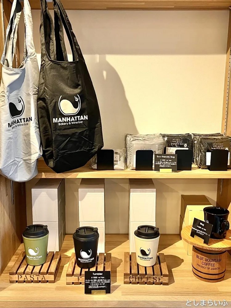 【としまらいふ】Manhattan Bakery & Wine Bar