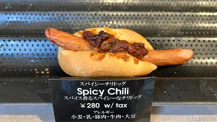 【としまらいふ】Manhattan Bakery & Wine Bar