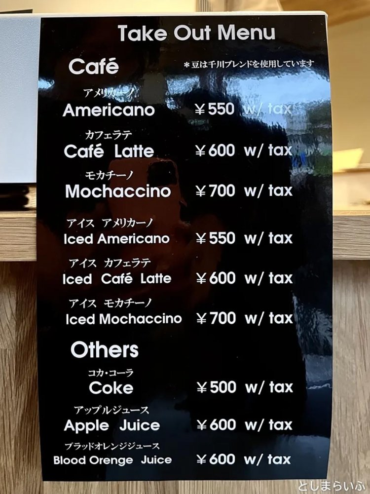 【としまらいふ】Manhattan Bakery & Wine Bar