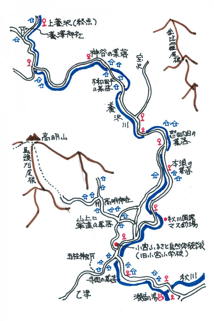 ニッポン面影散歩