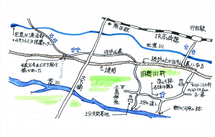 ニッポン面影散歩