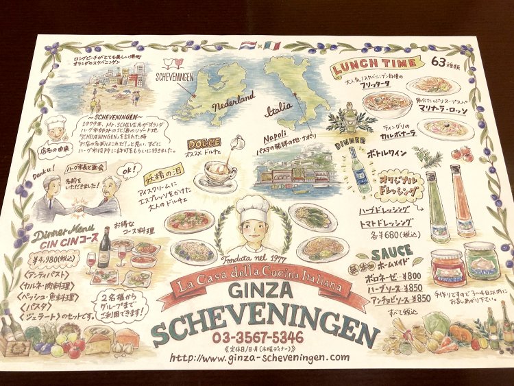 テーブルに置かれた紙のランチョンマットには、お店の歴史や料理の紹介がかわいいイラストと共に。