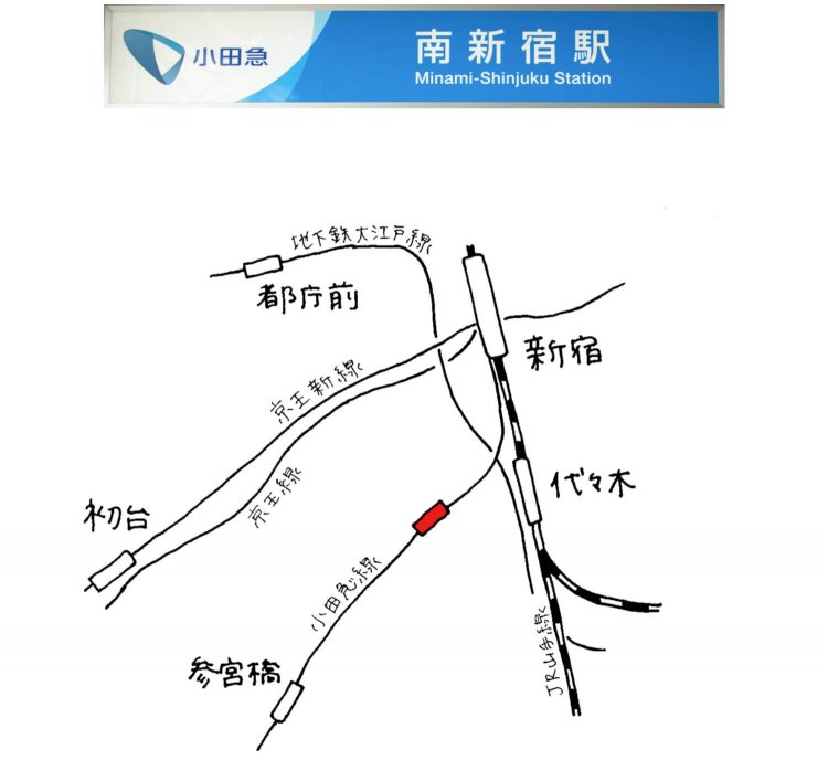 南新宿駅周辺5MAP