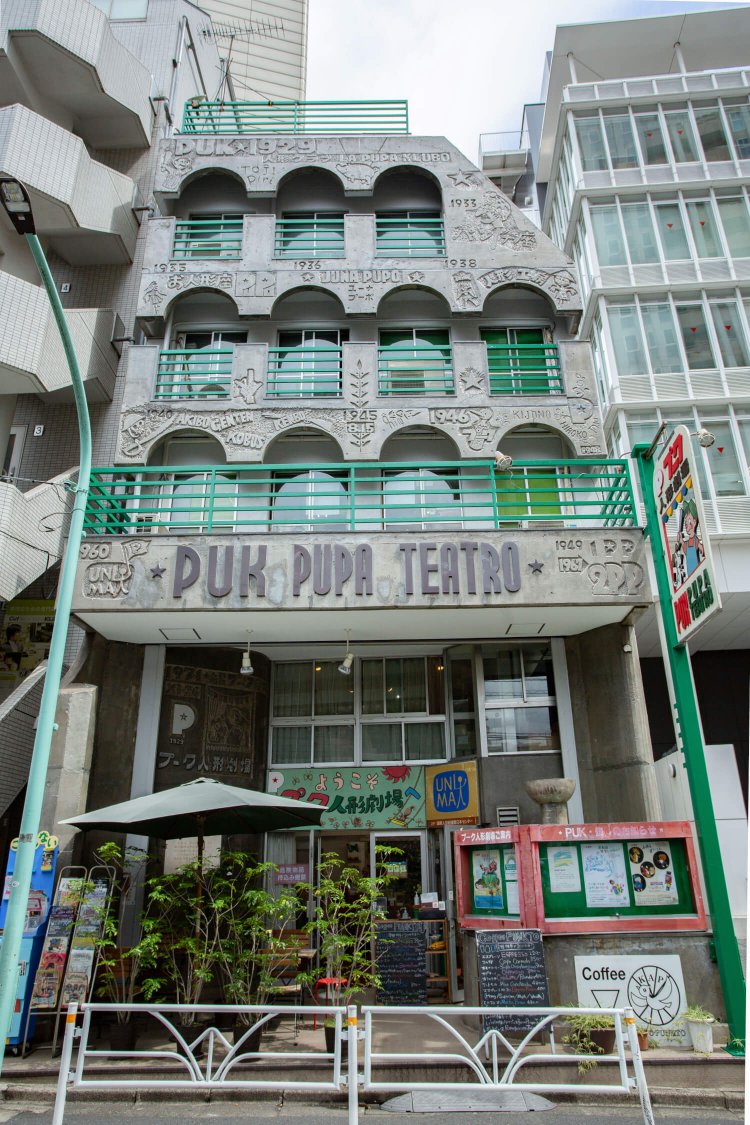 プーク人形劇場1