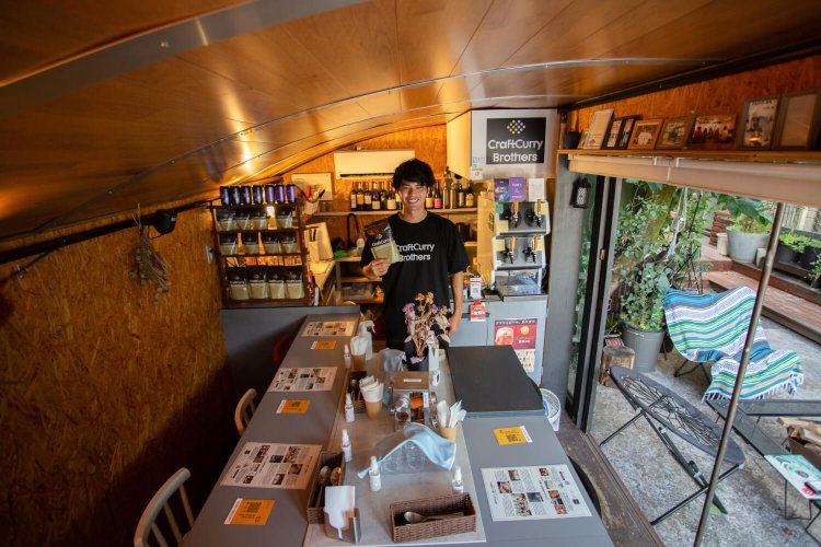 Craft Curry Brothers BASE1