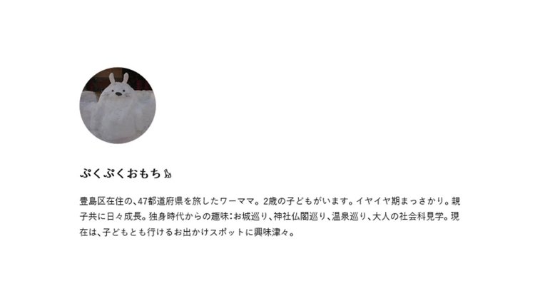 ぷくぷくおもちさん