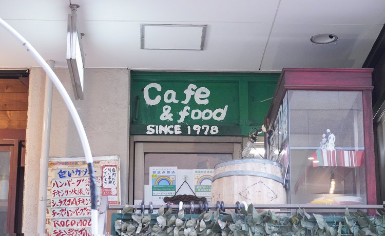 セントポールの隣り