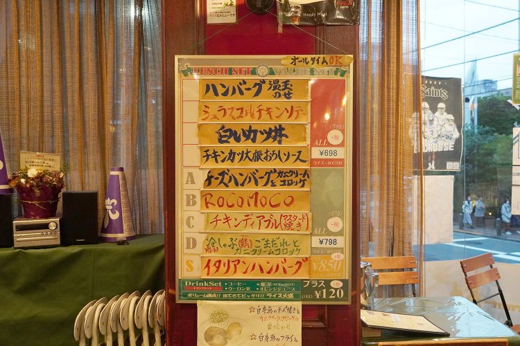 これはあくまでメニューの一部。