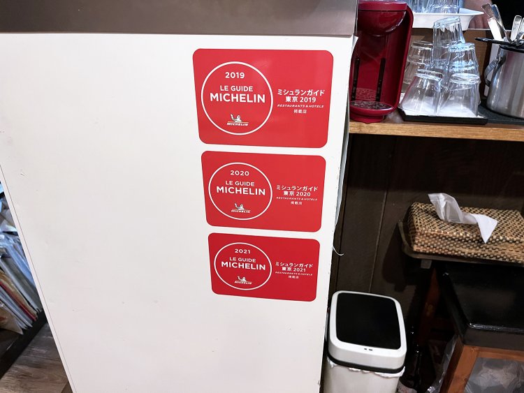 これぞ、ミシュランに認められた証！　「次世代の料理人たちにも希望を与えるべく頑張っていきたい」と横山さんは話す。