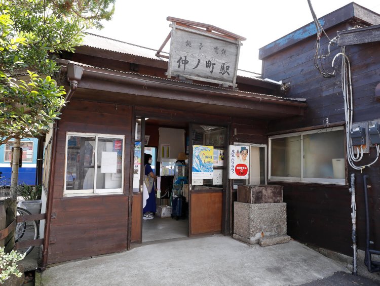 銚子電鉄本社がある仲ノ町駅。ヤマサ醤油の工場が隣接し、醤油の香りに包まれている。