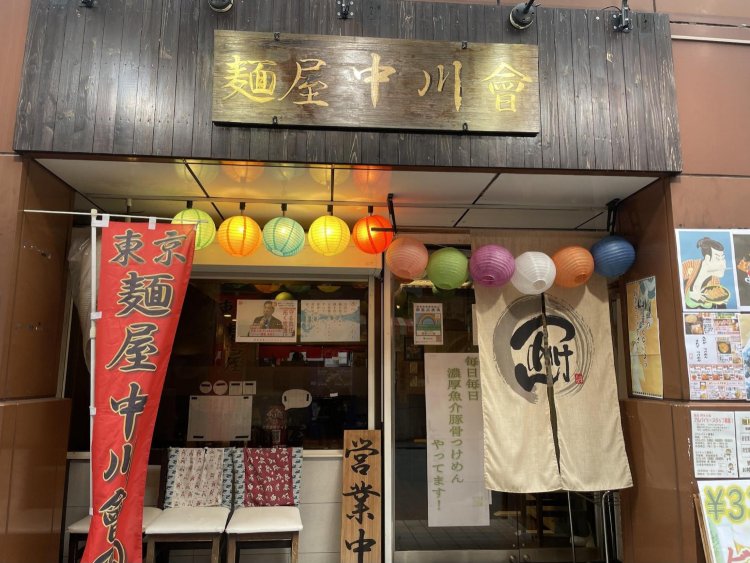 白い暖簾と、カラフルな提灯が目印。