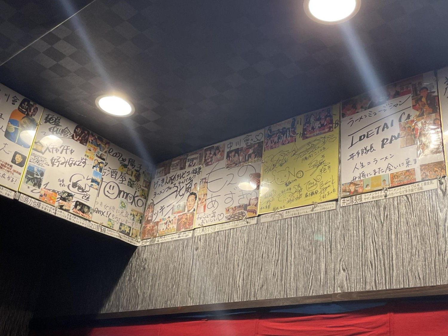 店内には、『麺屋 中川會 錦糸町店』に食べに来た有名人のサイン色紙が、ズラリと並ぶ。