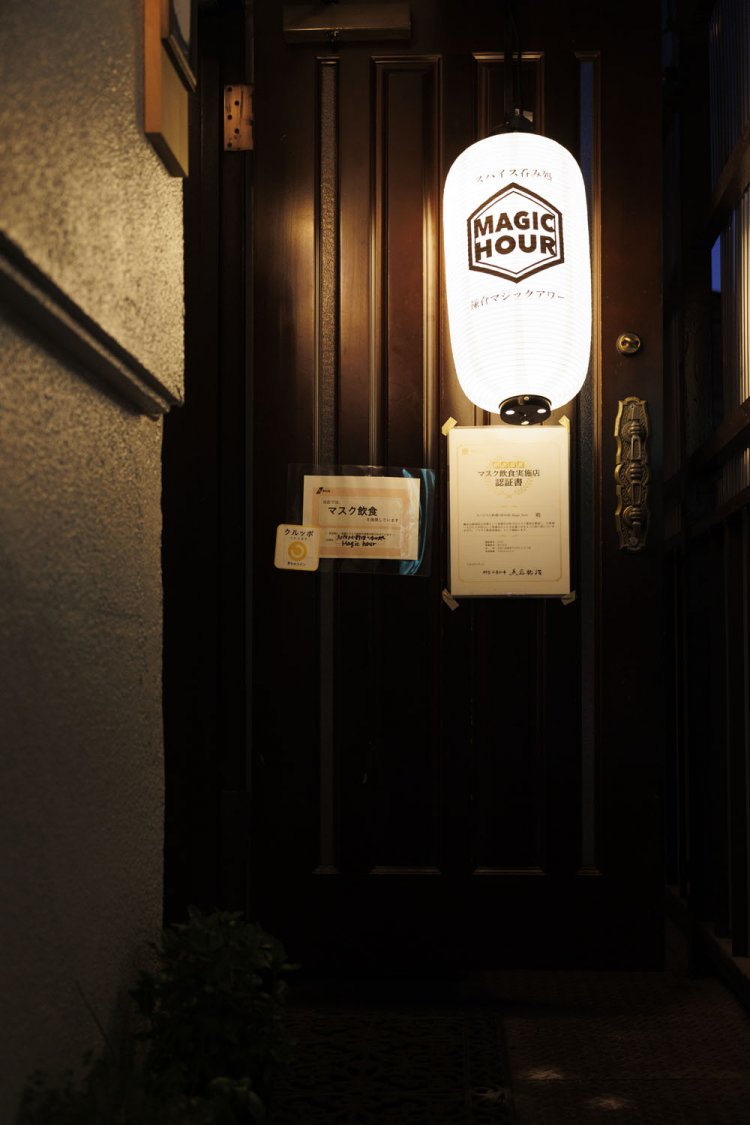 裏小町に立地。