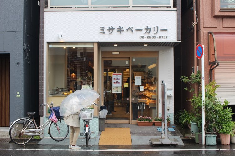 ミサキベーカリー