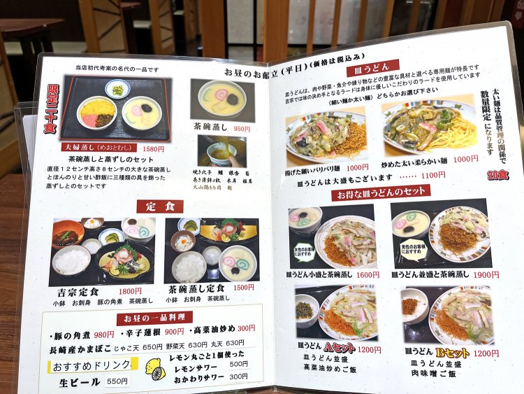 皿うどんと茶碗蒸しのセットも捨てがたい！