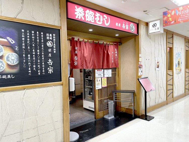 地下1階の飲食店街に店がある。