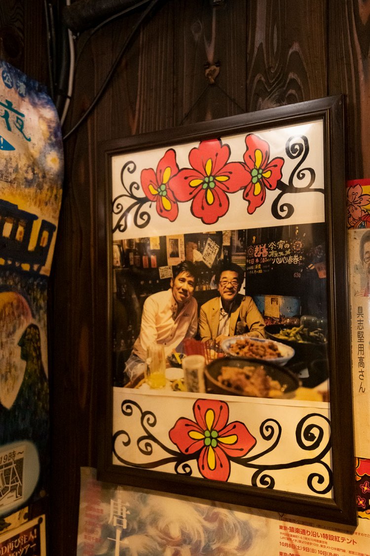 沖縄出身の有名人も常連。