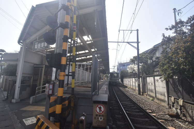 和田塚駅から改札を抜け、踏切とは逆方向に進めば和田塚に至る。
