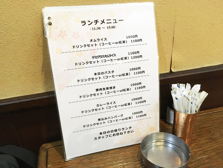 ランチではプラス100円でコーヒーor紅茶が付けられる。