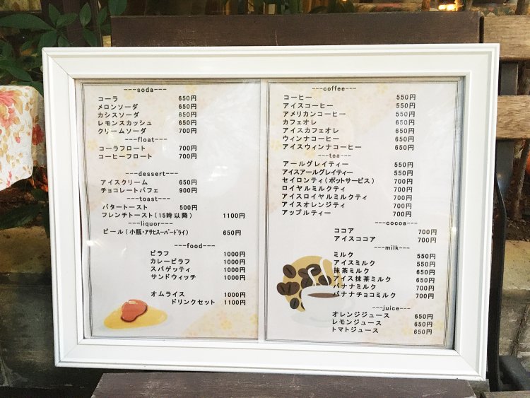 充実した喫茶店メニューには安心感と懐かしさもある。