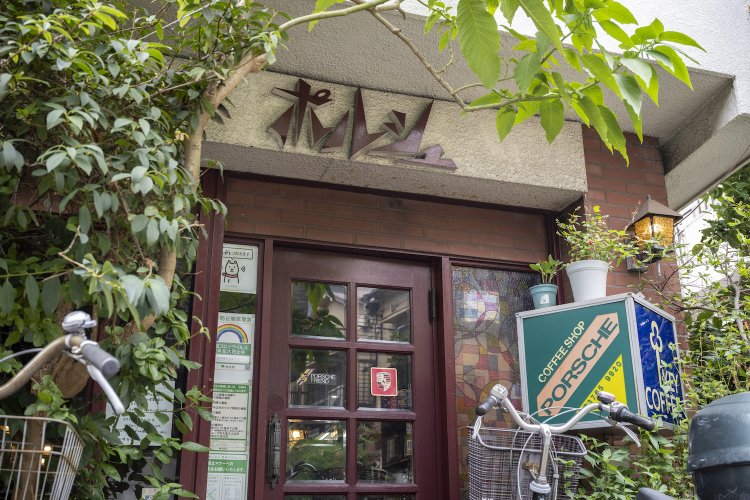 珈琲専科ポルシェ