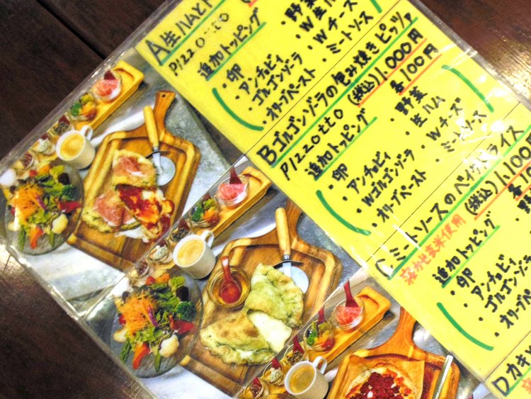 ランチセットは4種類。AとBは包み焼きピッツァ、CとDは寝かせ玄米を使用したベイクドライス。