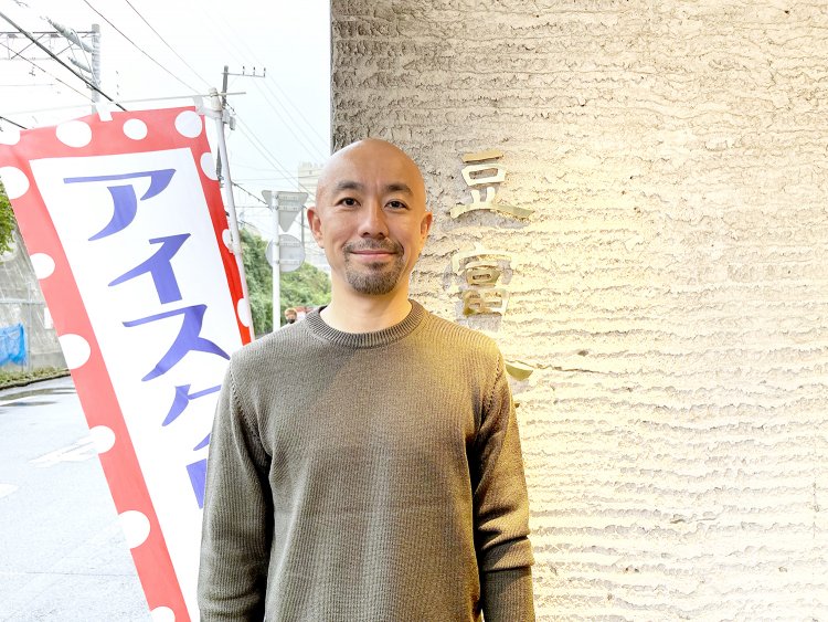 代表の尾山淳さん。「豆腐はお店で食べるだけでなく、食卓にもアプローチできることも大きい」と語る。