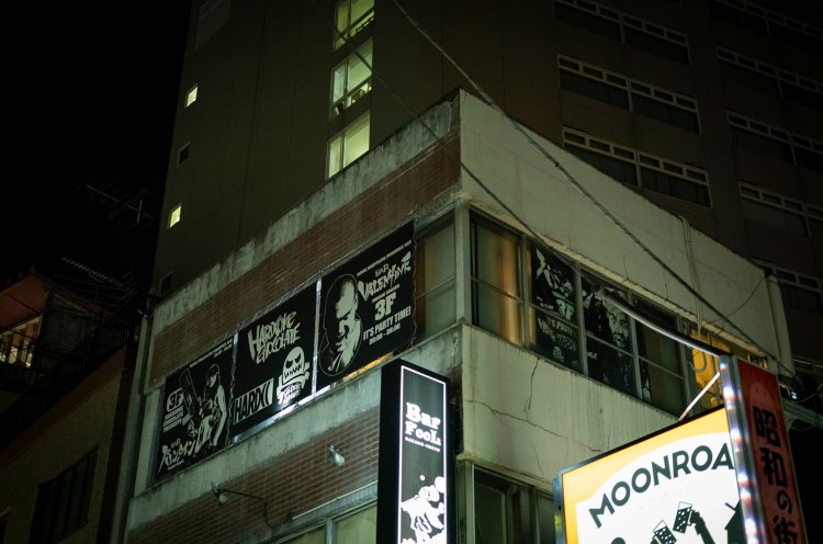 BARバレンタイン