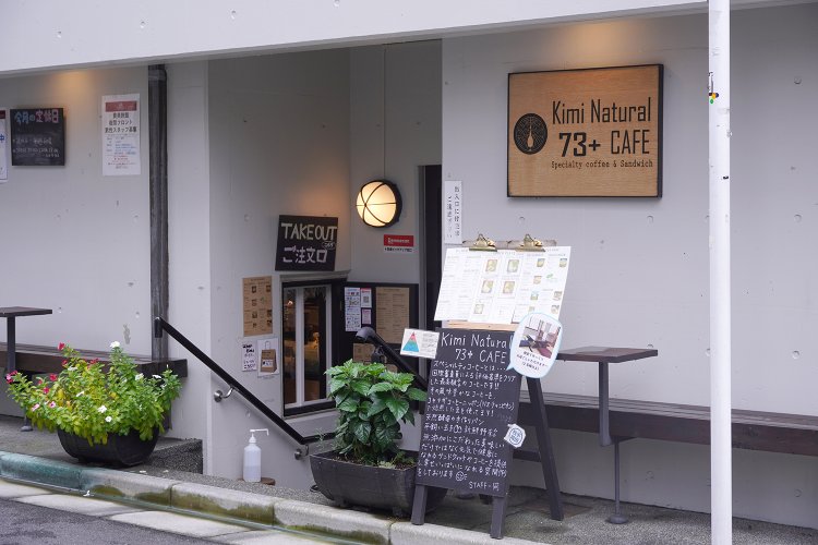 テイクアウトはカフェ入り口右にある小窓からオーダーする。