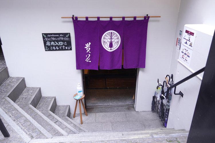 旅館とカフェの入り口。暖簾がきれい。