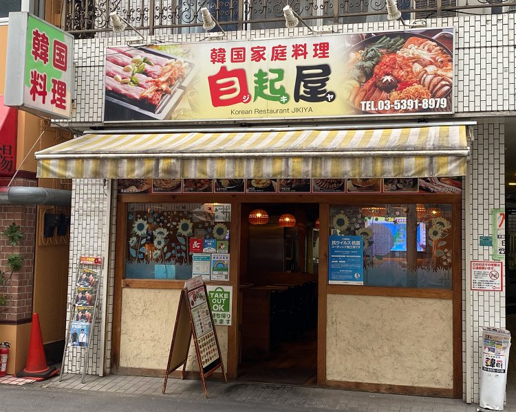 街に馴染んだ外観。