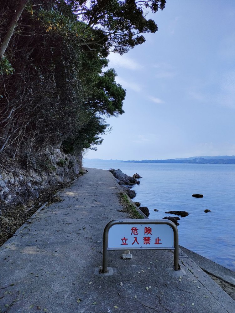 海に浮かぶ遺構はこの魚雷試験場跡地の目玉であるが、残念ながら近づくことはできない。法面（のりめん）が崩落する可能性があるという。最近は豪雨や台風被害が多いから心配だ。