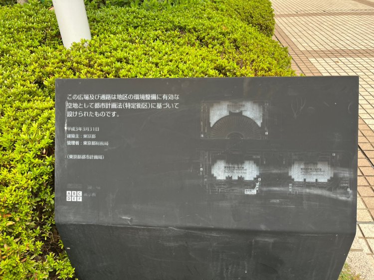 右側の表示がかすれつつありますが（笑）