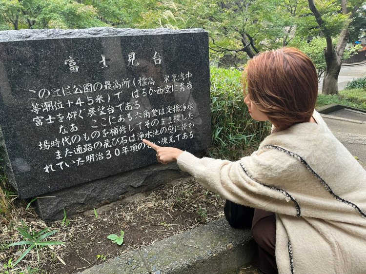 新宿中央公園の石碑に残る「淀橋浄水場」の文言。