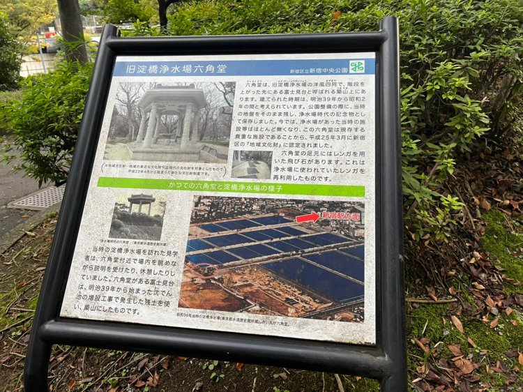 在りし日の淀橋浄水場。このへんマジでこんな風景だったのでしょうか？