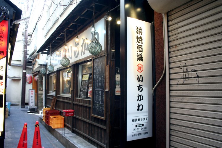 勇気を出して雑居ビルと雑居ビルの隙間から路地裏に入るとたどり着ける。