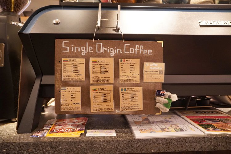 スペシャルティコーヒーの種類も豊富だ。