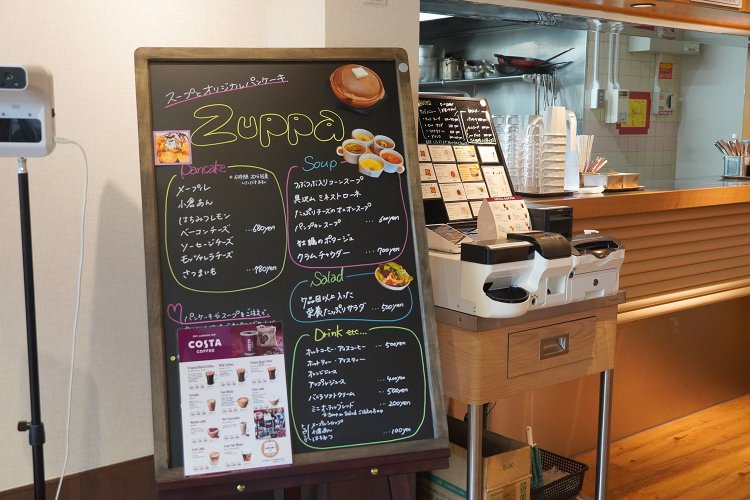 ドリンクも含めると、提供されるメニューはかなり豊富。