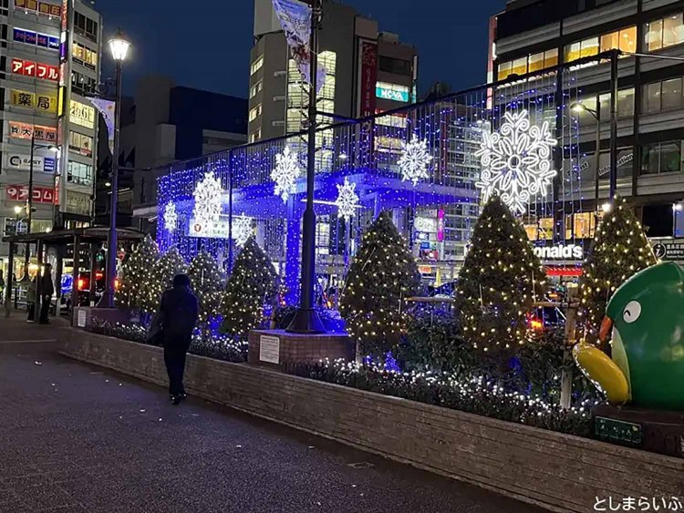 【としまらいふ】池袋駅西口駅前広場イルミネーション