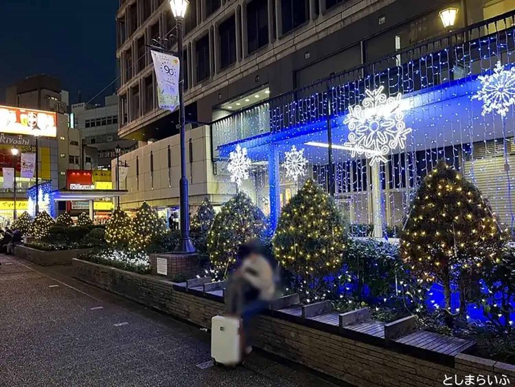 【としまらいふ】池袋駅西口駅前広場イルミネーション