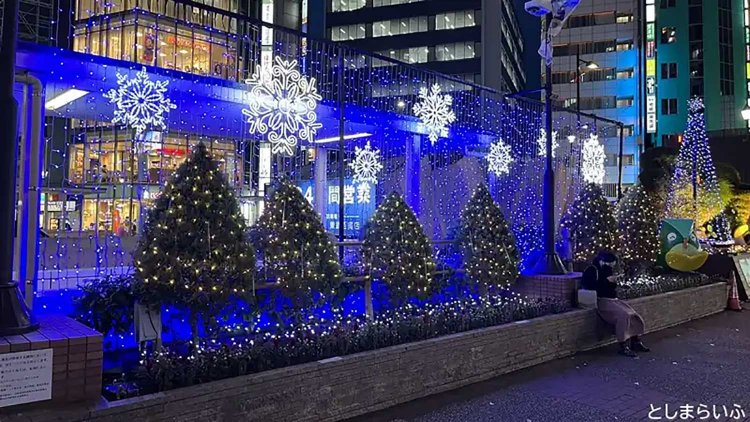 【としまらいふ】池袋駅西口駅前広場イルミネーション