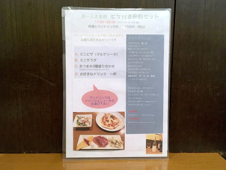 ちょっと気になる晩酌セット。食堂ピッコロ自慢の料理がいっぺんに楽しめる。