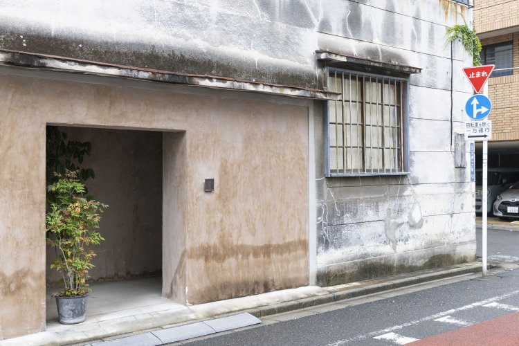 蕪木（かぶき）