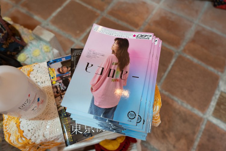 佐久間さんが長年手がけている『SHOW-OFF』。高円寺の多くのお店で配布されている。