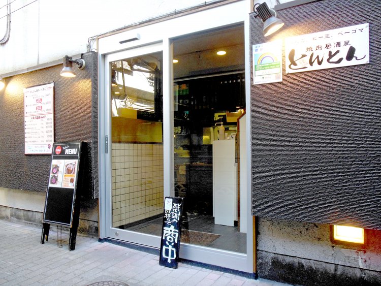 2022年8月にリニューアル。ひとり焼肉をする客も受け入れてくれる、昔ながらの懐が深い店。