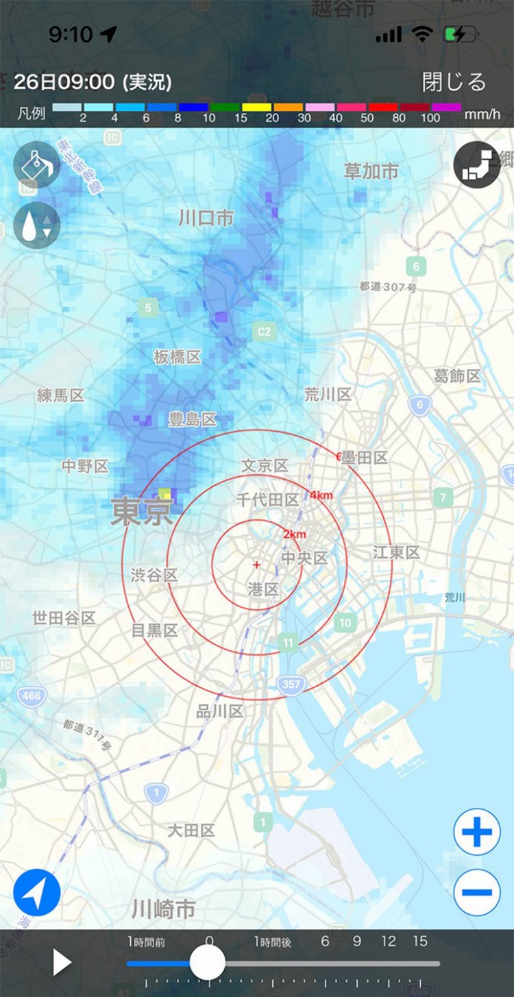 気象予報士散歩