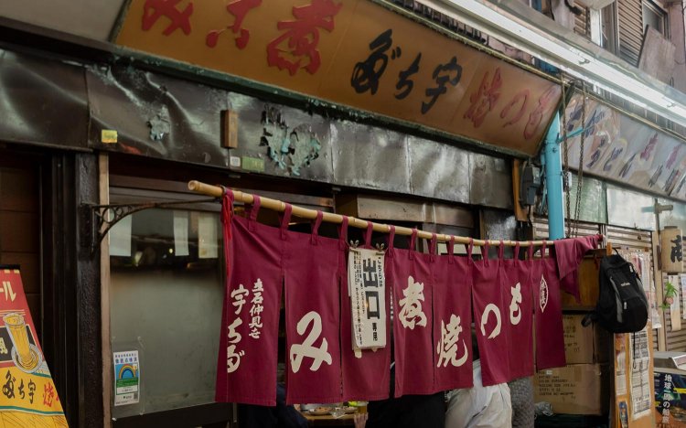 【東京おでんだね】増田屋