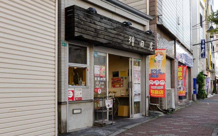 【東京おでんだね】増田屋