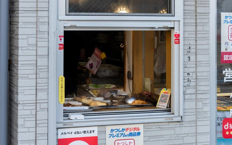 【東京おでんだね】増田屋