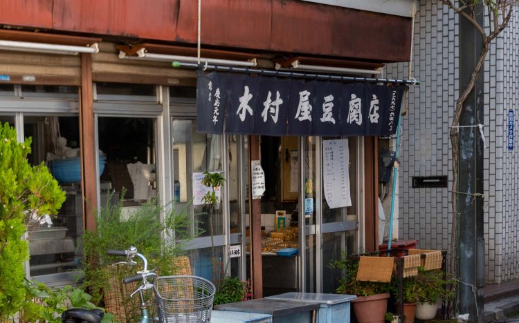 【東京おでんだね】増田屋